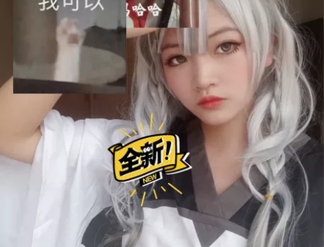 出初雪cos服 有鞋子有道具有假发衣服没有...