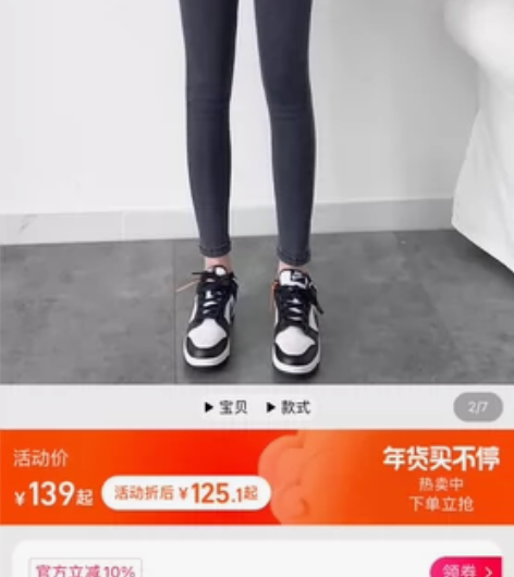 郑菲菲【B入款】高级感烟灰色紧身九分修身高...