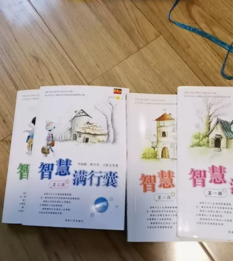 阅读比做题更有收获!毕淑敏散文杂文集,中学...