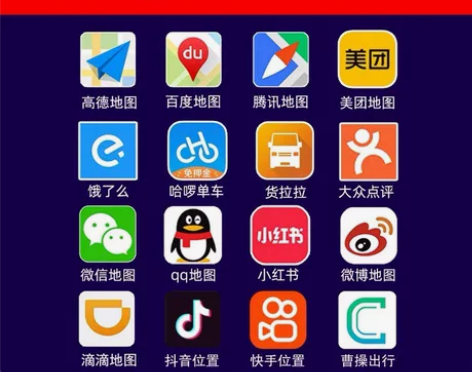 商家地图标注教程技术教学，包教包会，有耐心...