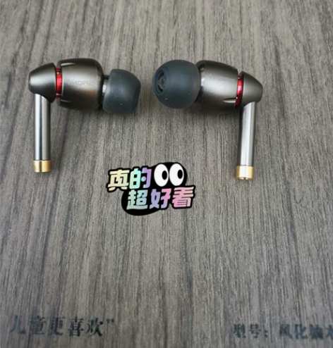 万魔E1010耳机,hifi发烧耳机四单元...