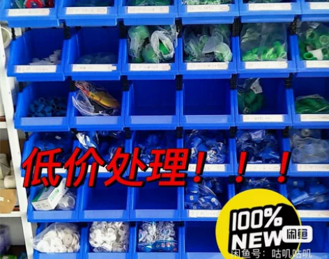 斜口零件收纳盒物料盒五金配件盒工具收纳盒分...