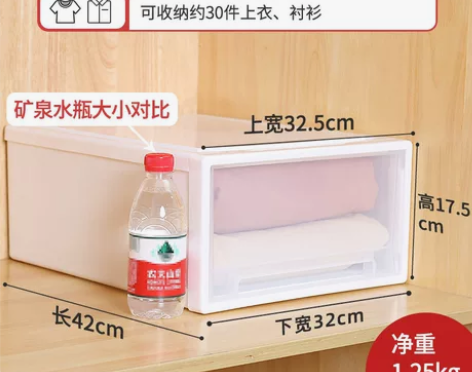 抽屉式收纳箱塑料透明衣柜收纳盒衣物整理箱衣...