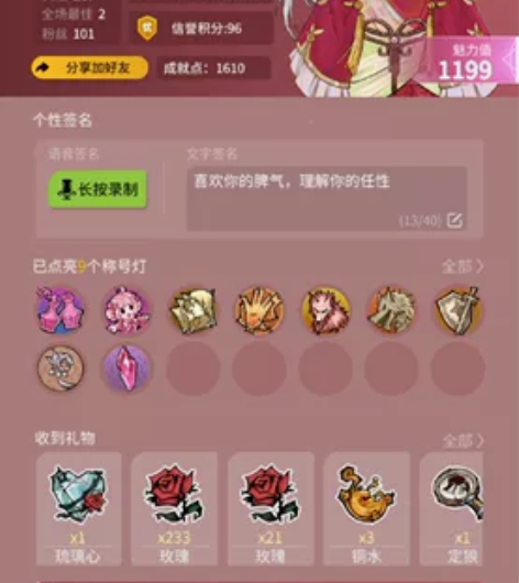 网易官方狼人杀4阶1星手打账号，外加800...