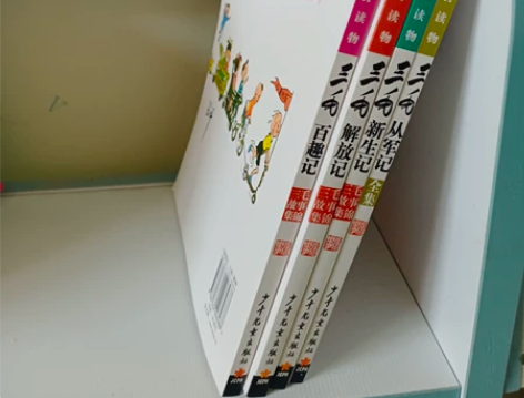 三毛 感兴趣的话点“我想要”和我私聊吧～全...