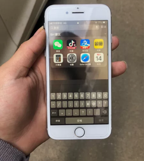 苹果8 64的 想要的来 嘎嘎新本人自用 ...