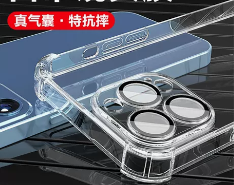 淄博2人收藏 适用苹果13手机壳phone...