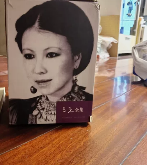 三毛全集 感兴趣的话点“我想要”和我私聊吧...
