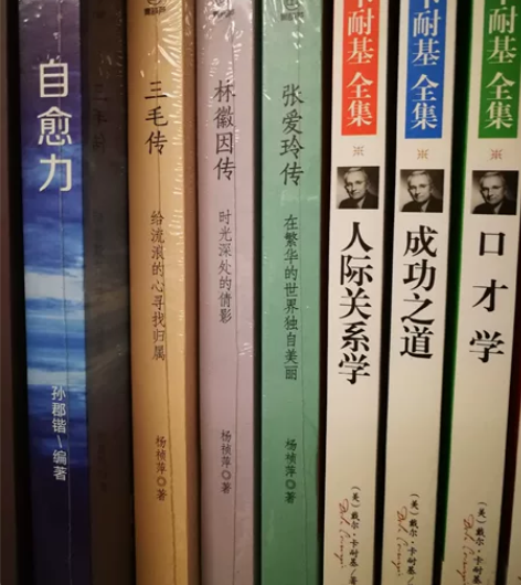 张爱玲传,三毛传,林徽因传!全新未拆封,买...