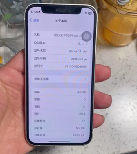 新收国行 全原Apple iPhone 苹...