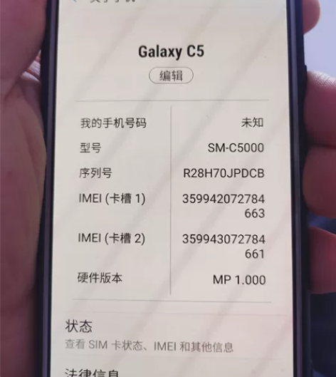 三星c5，功能完好，无暗病，无老化，无磕碰...