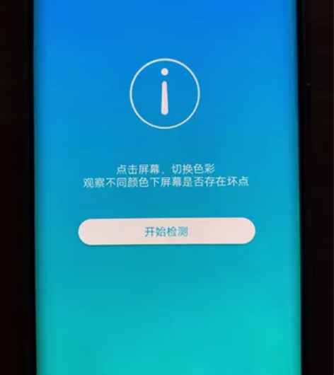vivo xplay6，6十128成色如图...