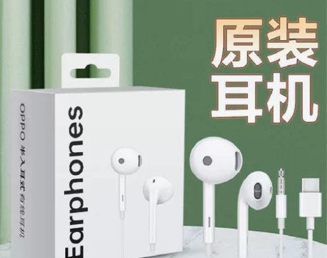 原装正版OPPO耳机A系列R系列半入耳式有...