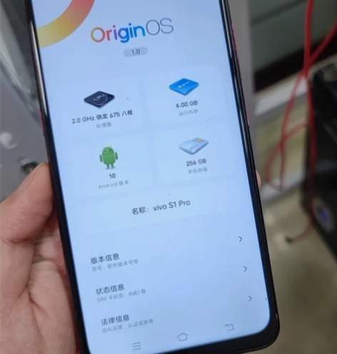 Vivo手机 S1pro  6+256G，...