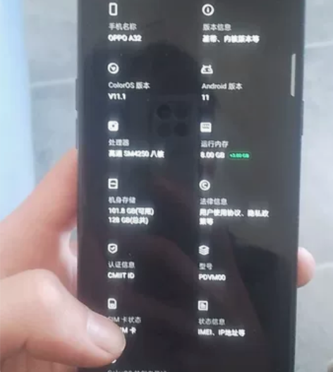 oppo A32 8+128 九九新 感兴...