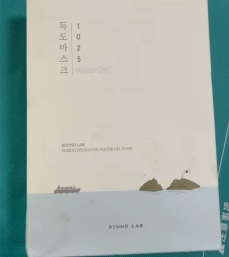 韩国柔恩莱独岛面膜补水保湿深海水凝胶面膜 ...