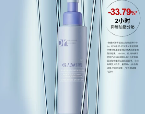 瑷尔博士洁颜蜜氨基酸洗面奶男女士深层清洁控...