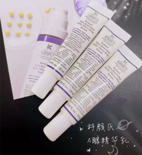 科颜氏a醇精华10ml 36元/支，3支包...