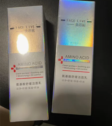 斐思妮洗面奶 洁面 一只20包邮