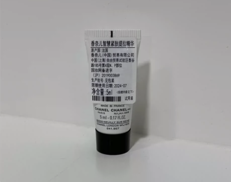 【全新】香奈儿紧肤精华5ml 列表满百包8...