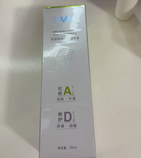 EVM精华液水杨AD抗痘改善泛红黑头粉刺痘...