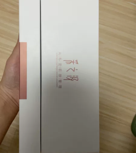 云南白药采之汲精华 感兴趣的话点“我想要”...