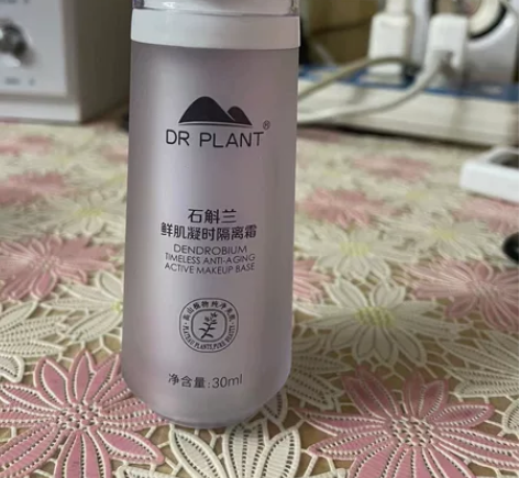 植物医生鲜肌凝时隔离 日期在25年，全新无...