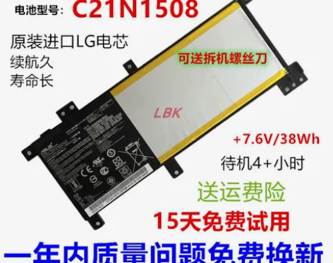 原装ASUS华硕A456U笔记本X456U...