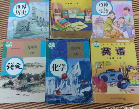 初中部编版课本大甩卖[火][火][火] 5...