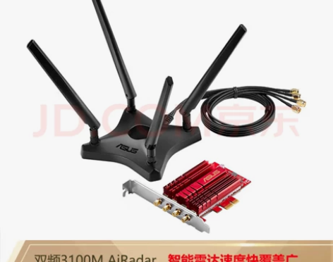 华硕（ASUS）PCE-AC88 双频31...