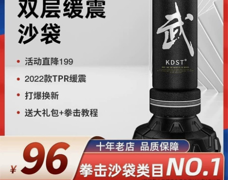 拳击沙袋散打立式吊式家用不倒翁沙包儿童跆拳...