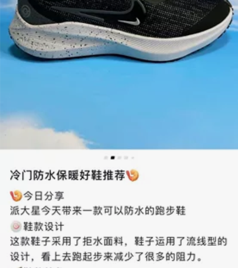 nike秋冬女子跑步鞋 偏小,穿的次数少,...