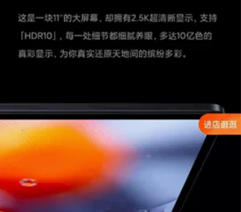 2299元出小米平板电脑5 pro    ...