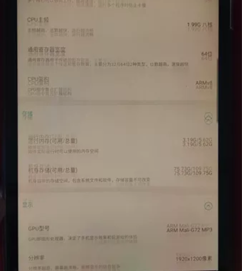 平板  酷比魔方  iplay30pro ...