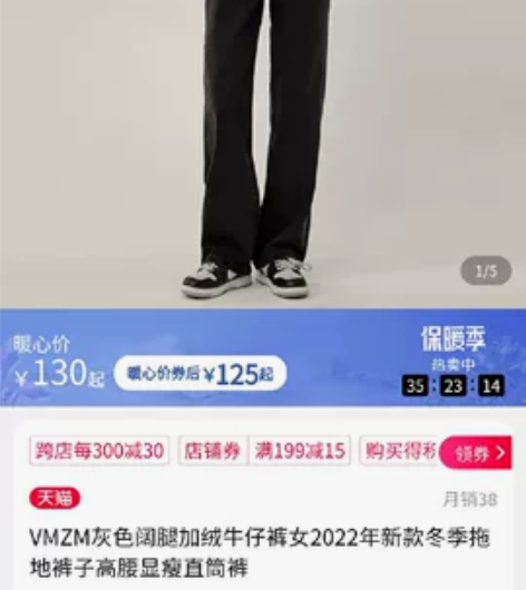 全新VMZM灰色宽松阔腿牛仔裤女2022年...