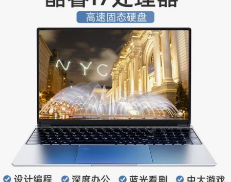 MAINGEAR笔记本电脑2021新游戏本...