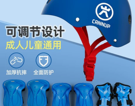 【礼遇价】斯威轮滑护具护膝防摔全套装备儿童...