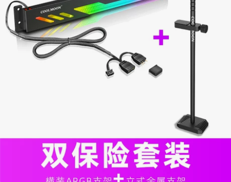 酷月T8横装显卡支架argb神光同步电脑机...