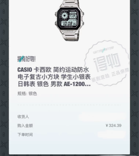 CASIO卡西欧运动防水小方块银色 嘎嘎帅...