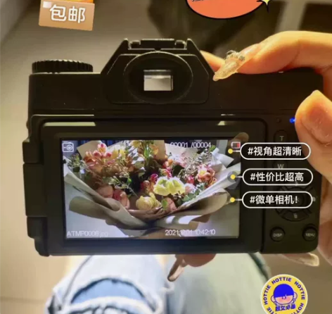 原价699元 捡漏 全新 索尼入门级微单 ...