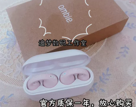 最新baby粉索尼ambie耳机正品骨传导...