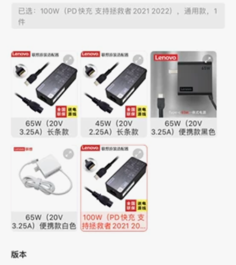 THINKBOOK16 小新14PRO 拯...