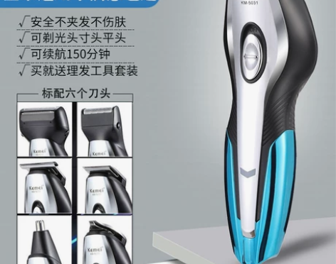 理发器 电动理发器kemei油头推剪理发神...