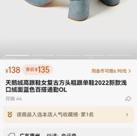 天鹅绒高跟鞋女复古方头粗跟单鞋2022新款...