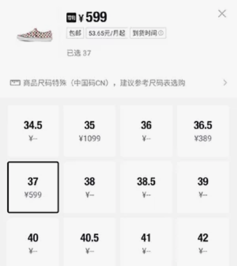得物买的vans 买了一年多但是平时上脚不...