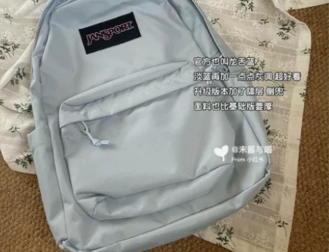 雾霾蓝jansport杰斯伯全新正品双肩背...