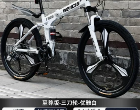 折叠山地自行车男变速越野单车新型公路赛车2...