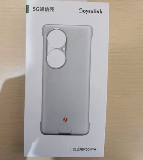 华为5G通讯手机壳  保护壳p50pro通...