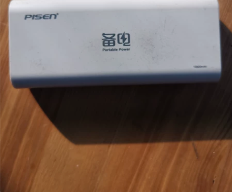 充电宝 成色如图,烟台 芝罘区 幸福街道 ...