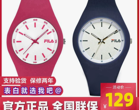 FILA斐乐正品潮牌学生手表男女款防水硅胶...